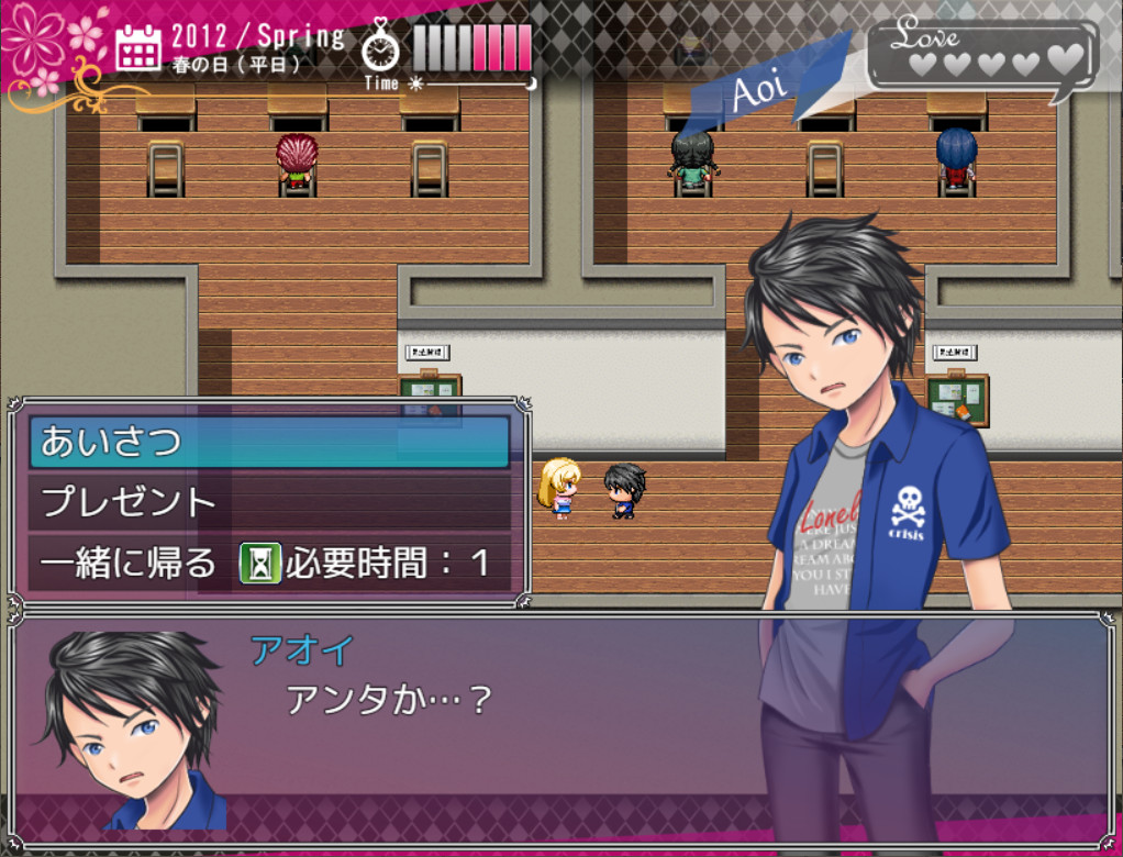 Happy Marriage Project - Starting from 9 years old -游戏截图