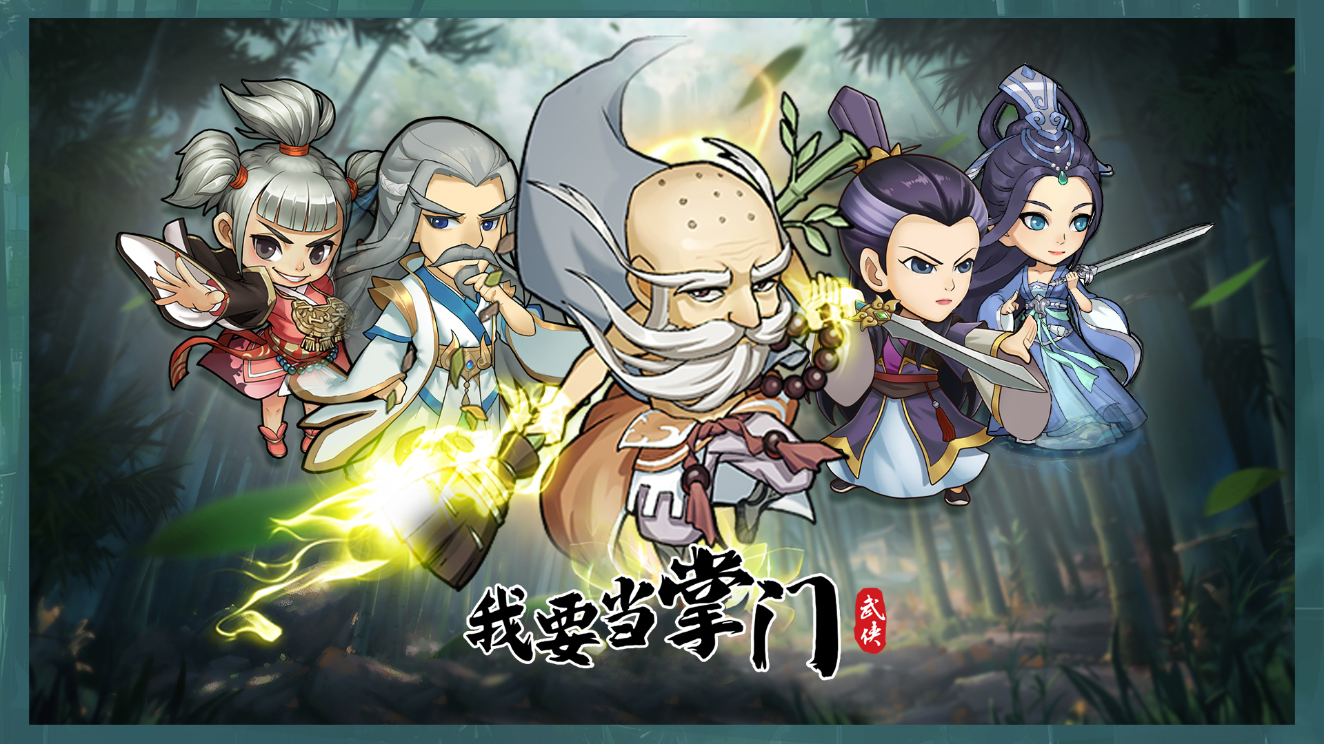 【热更公告】4月1日不停机维护更新公告（已热更）