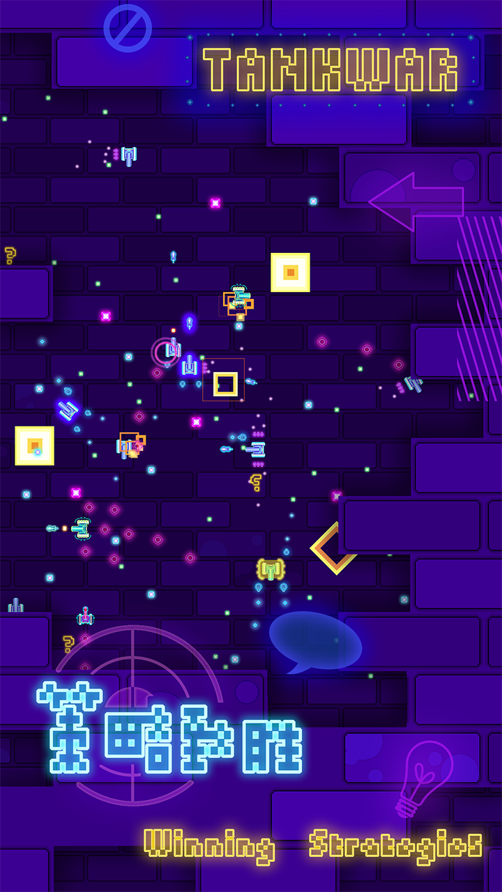 疯狂坦克online游戏截图