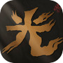 逐光icon