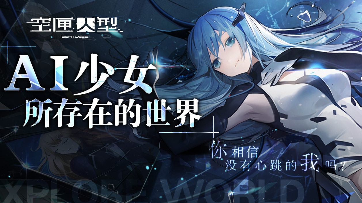 replay japanese game download for android replay japanese game download for android
