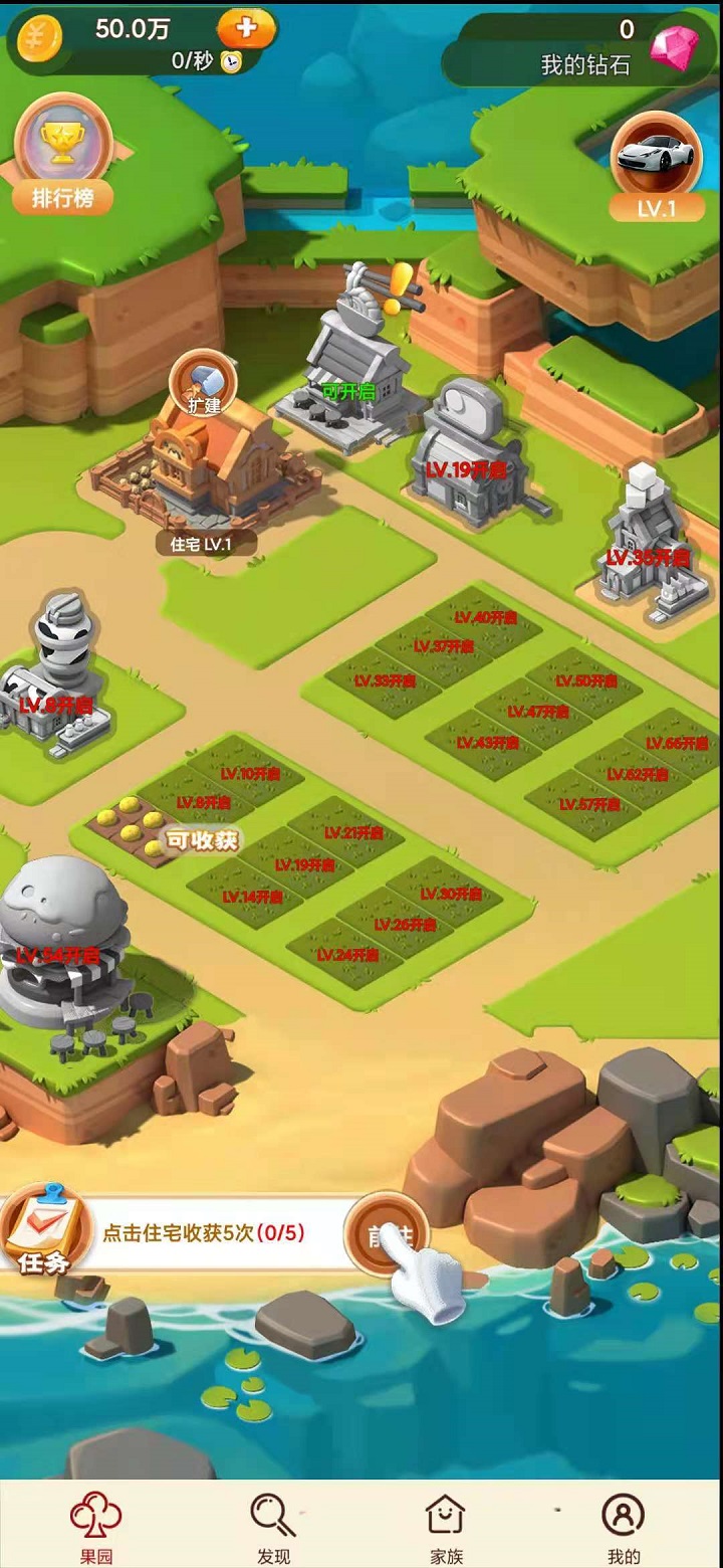 琪琪果园游戏截图