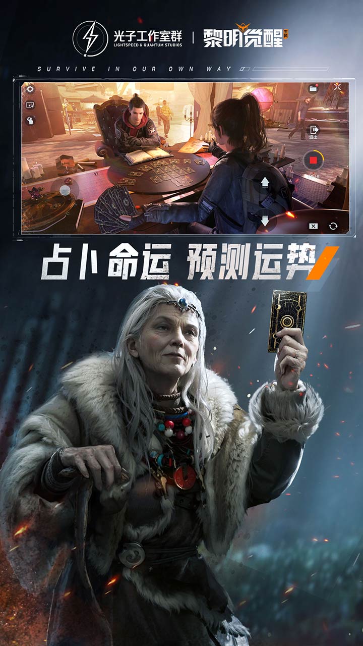 全新资料片“黑暗之城“版本来袭