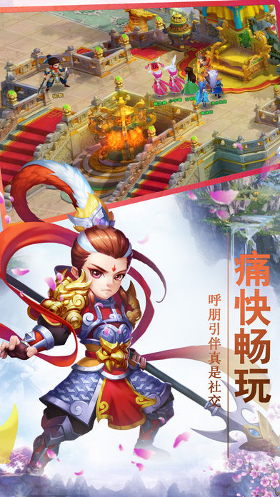 青云奇缘-3D仙侠动作游戏游戏截图