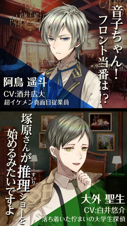 ソ アイデ 誰 ンティティー 彼
