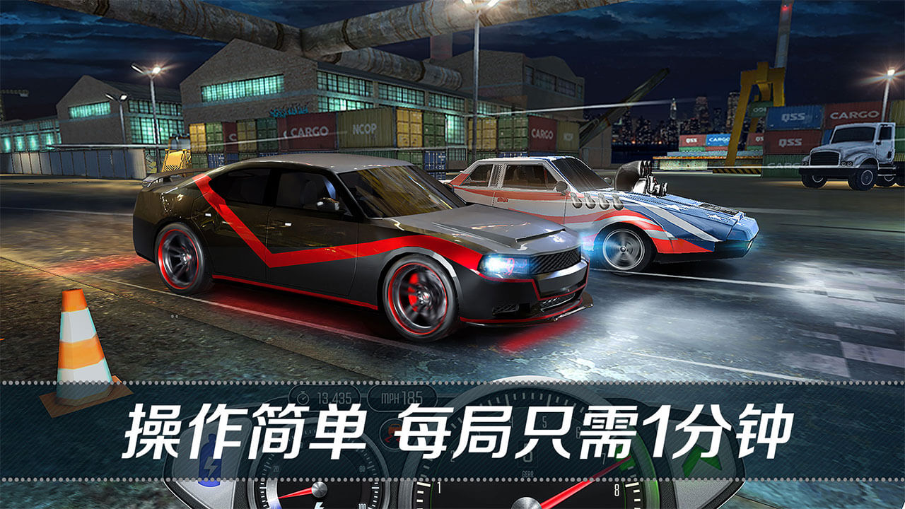 看到尾灯算我输游戏截图