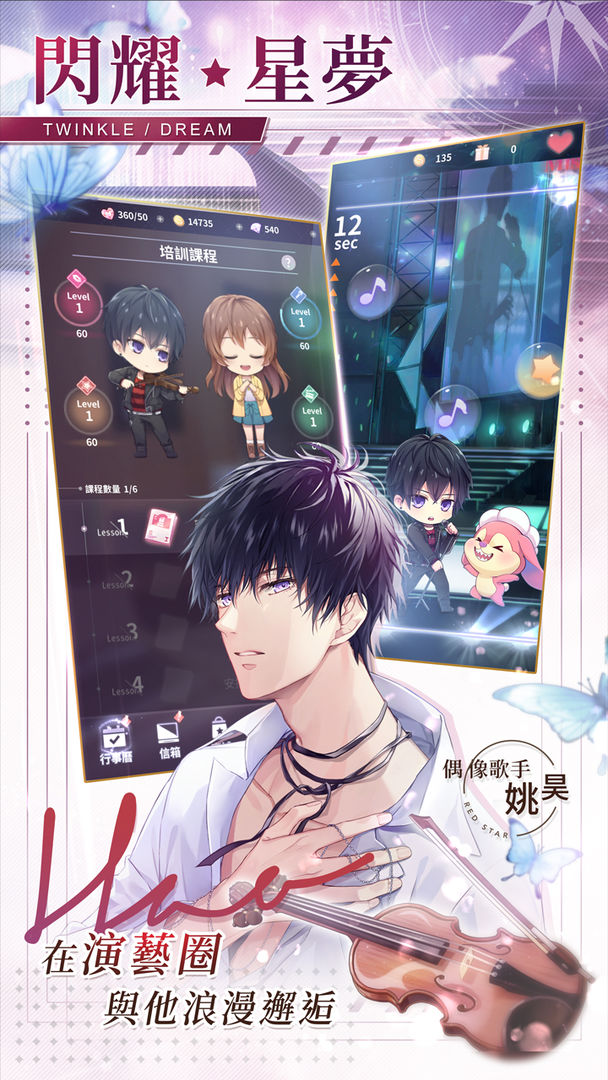 如果重來游戏截图