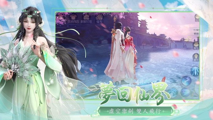 天地決游戏截图