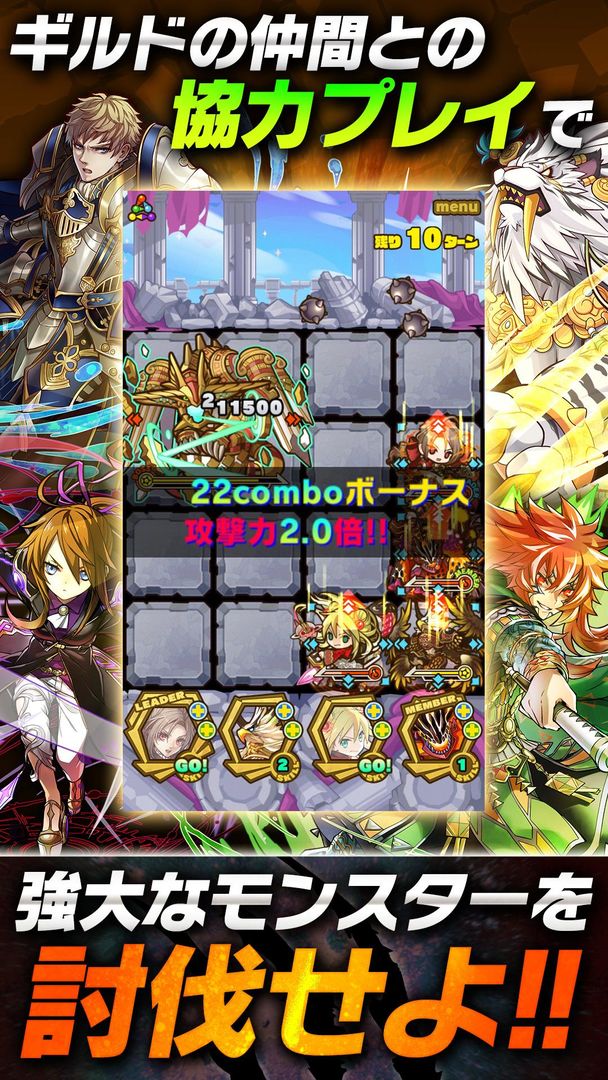 Screenshot of サモンズボード