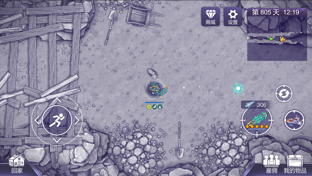 新增武器：焱霜星核