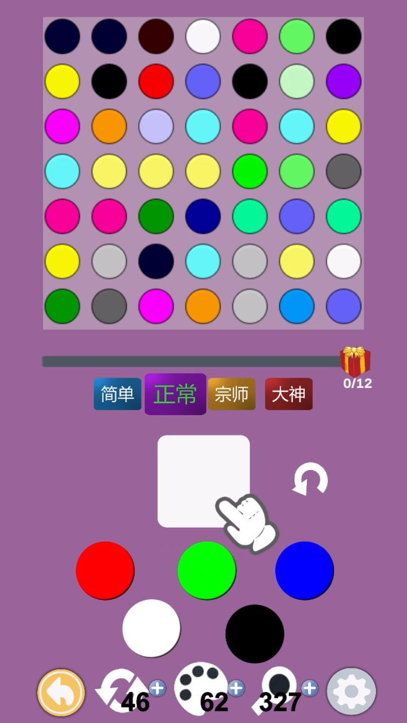 您配吗游戏截图