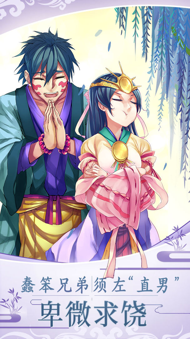 天照大神游戏截图