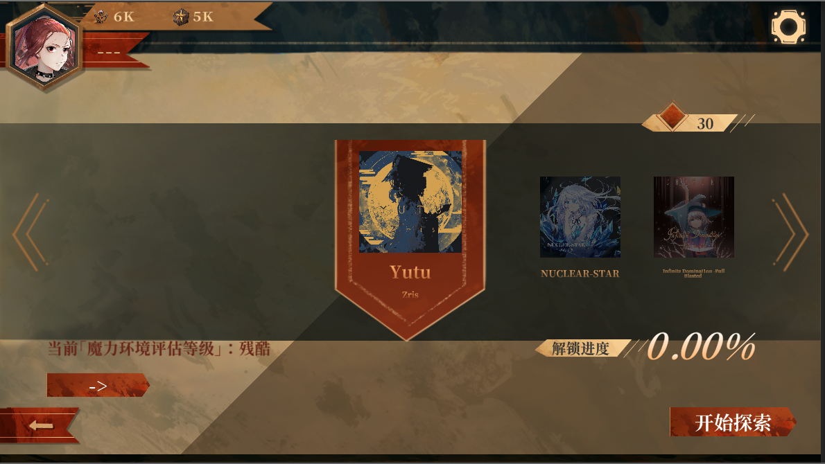 Twirdora游戏截图