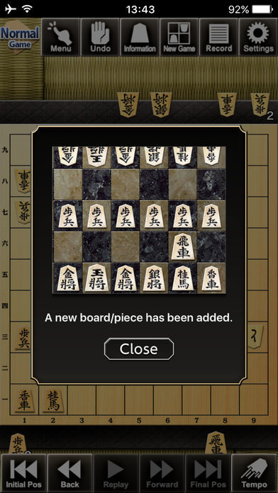 Kanazawa Shogi 2游戏截图
