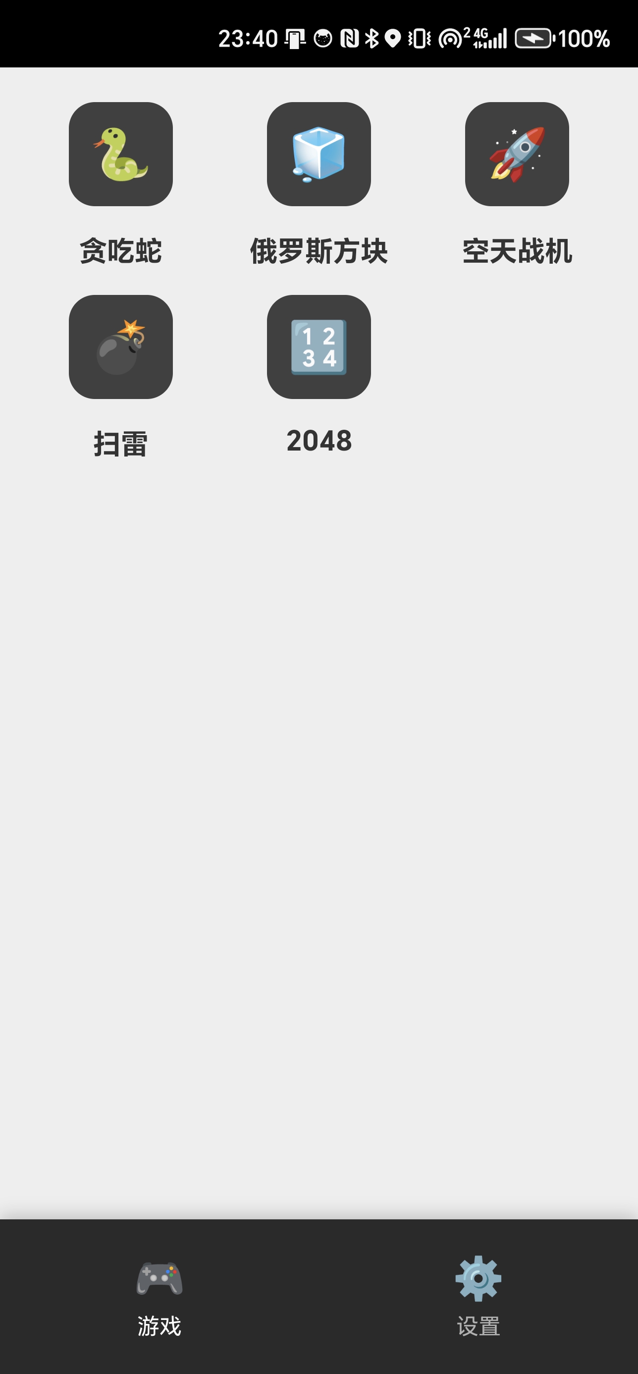 亦殃在离线游戏合集游戏截图