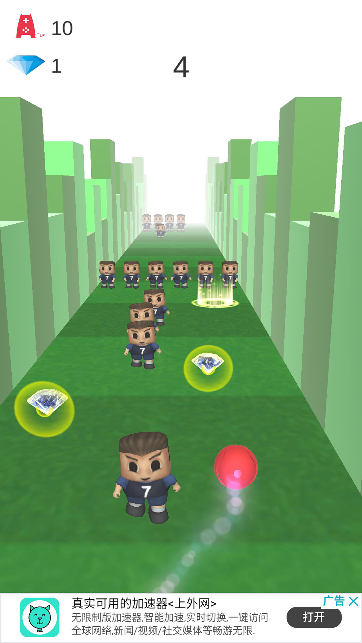 手指世界杯游戏截图