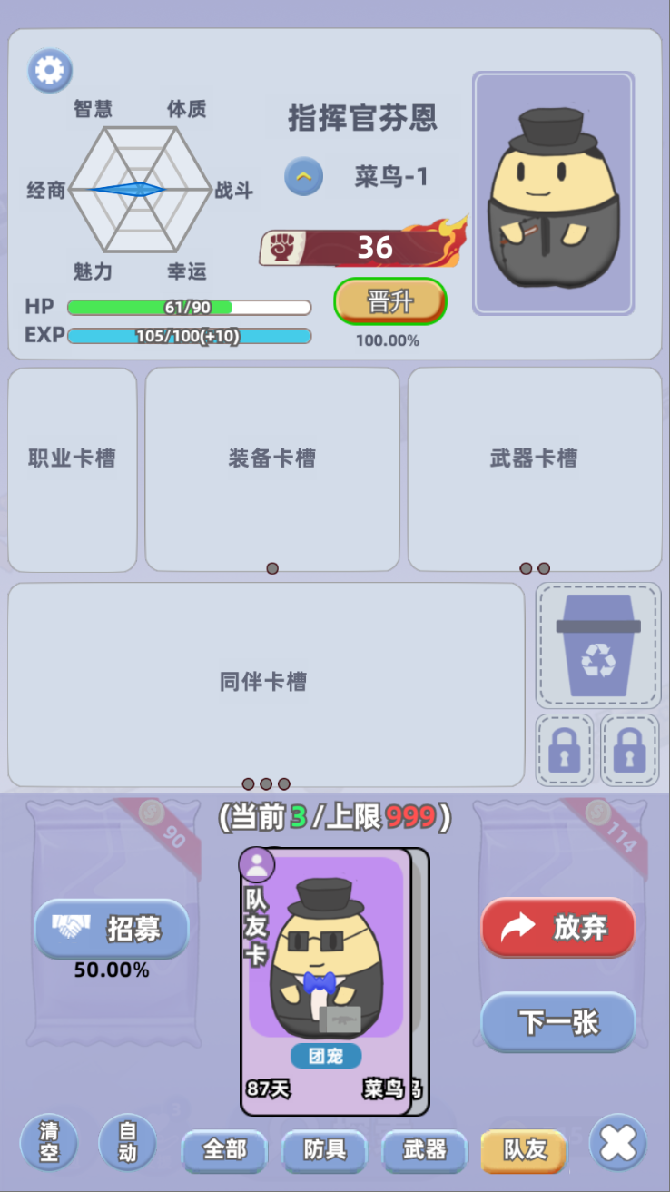 卡包搜打撤游戏截图