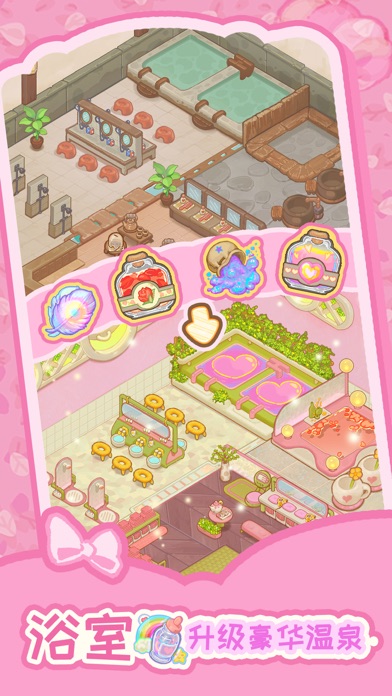 Resortopia游戏截图
