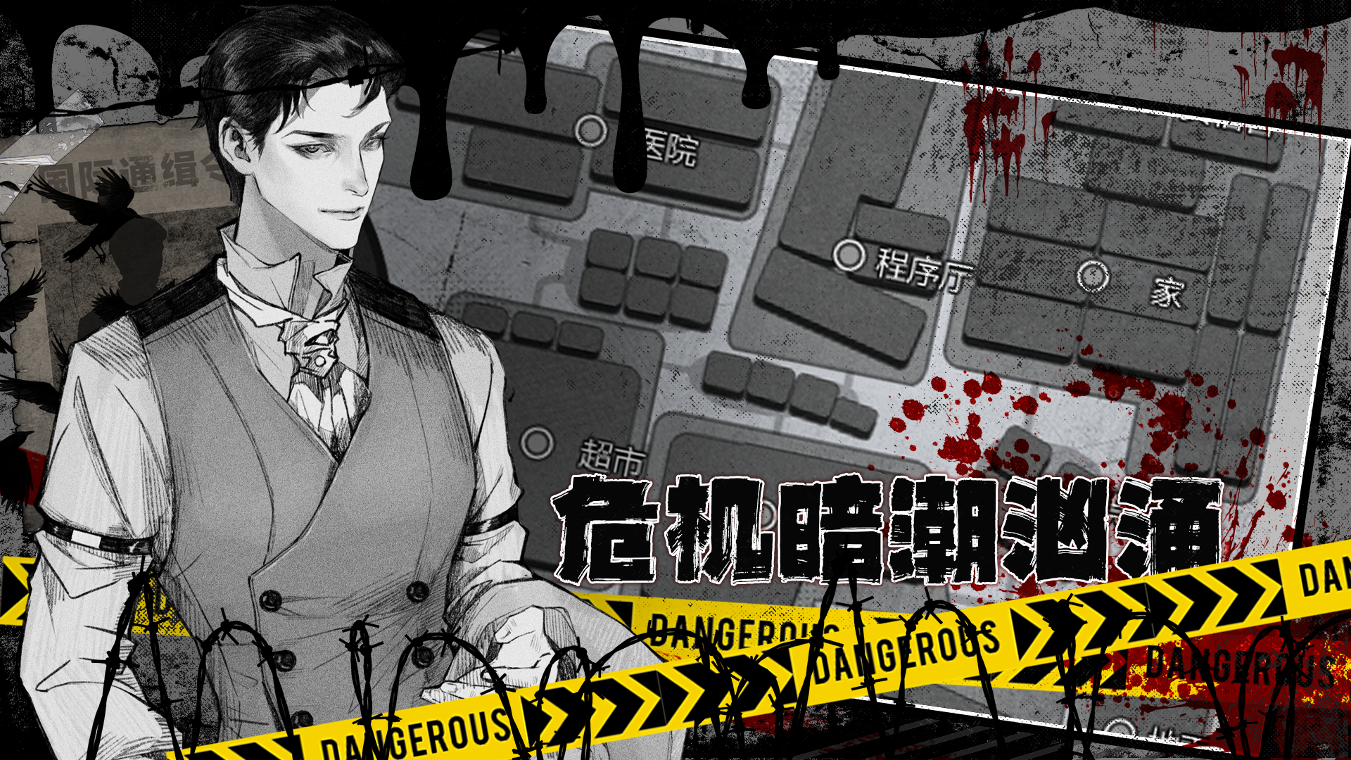 逃离园区2：青龙山庄的生存艺术游戏截图