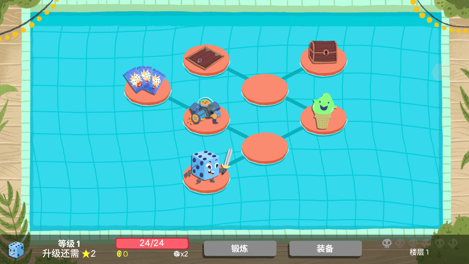 Dicey Dungeons游戏截图