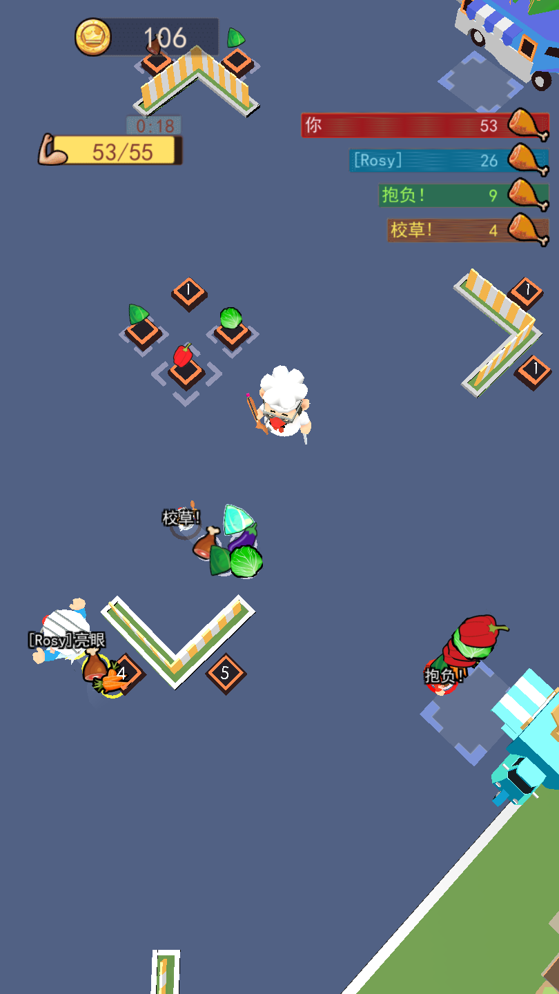 谁是大胃王游戏截图