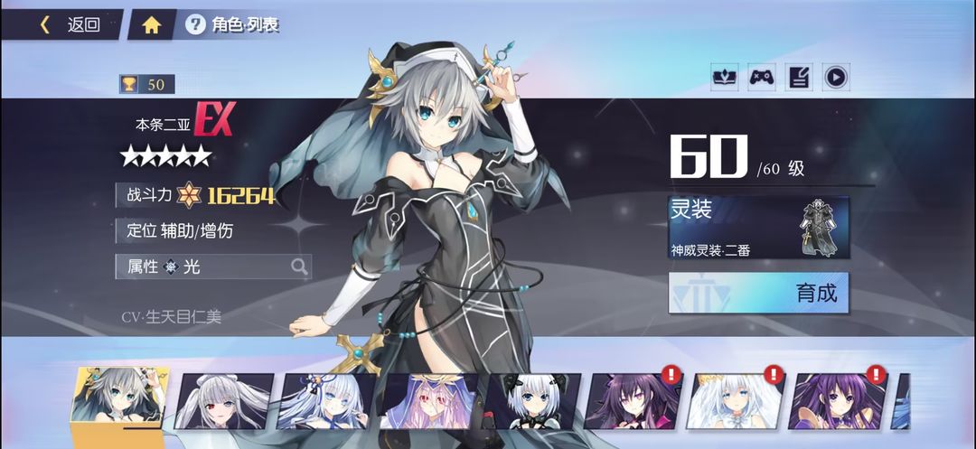 约战:精灵再临游戏截图