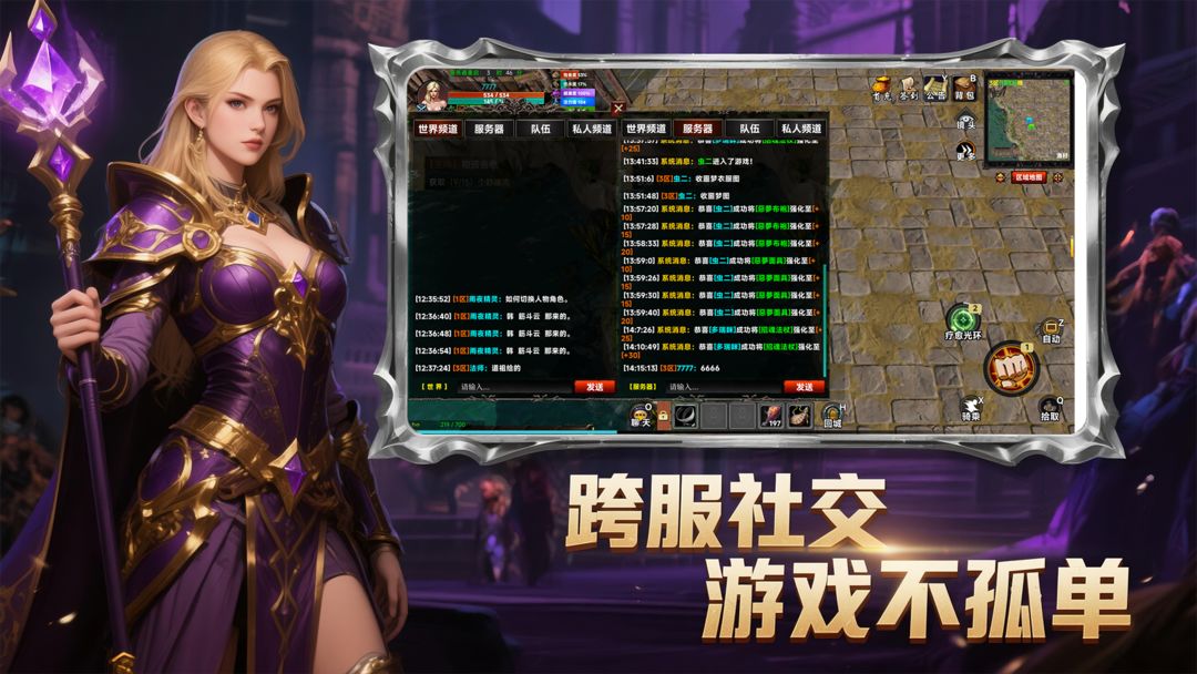 亡灵世界:曙光游戏截图