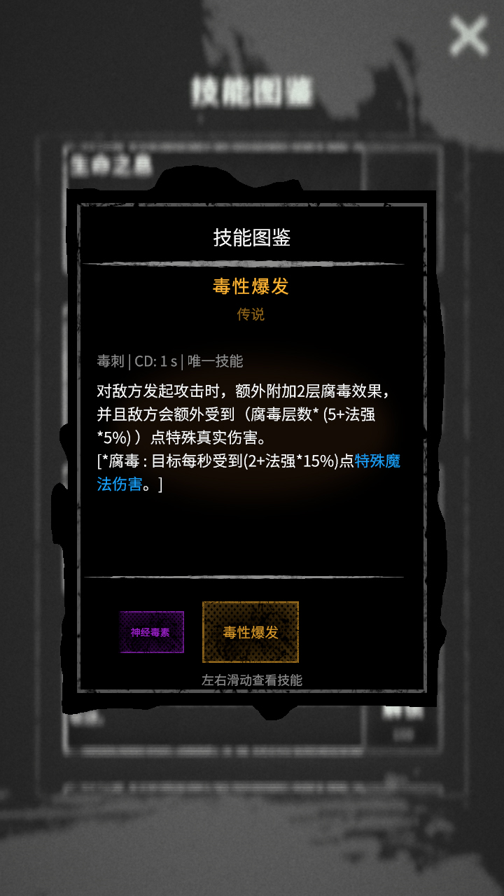 命运岛截图