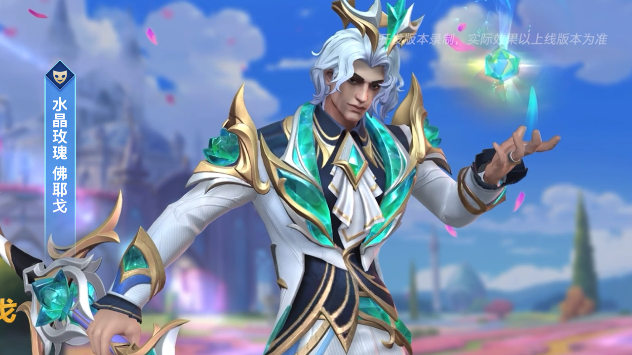 手游专属园游会风格皮肤来临！