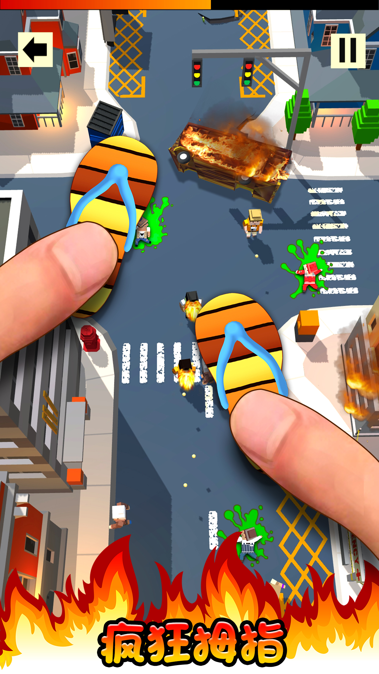 拇指破坏王游戏截图
