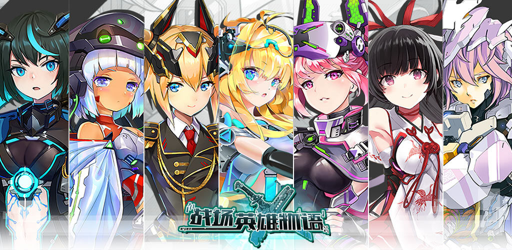 Heroes X Academy