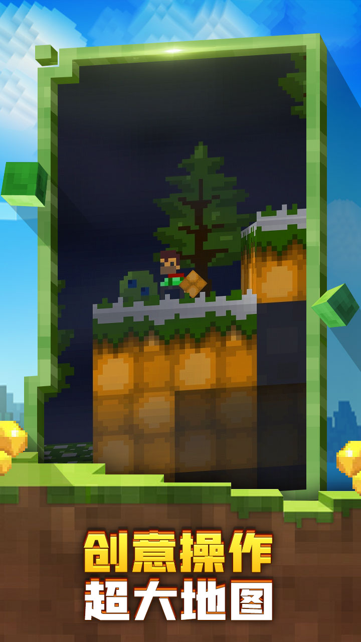 迷失的矿工游戏截图