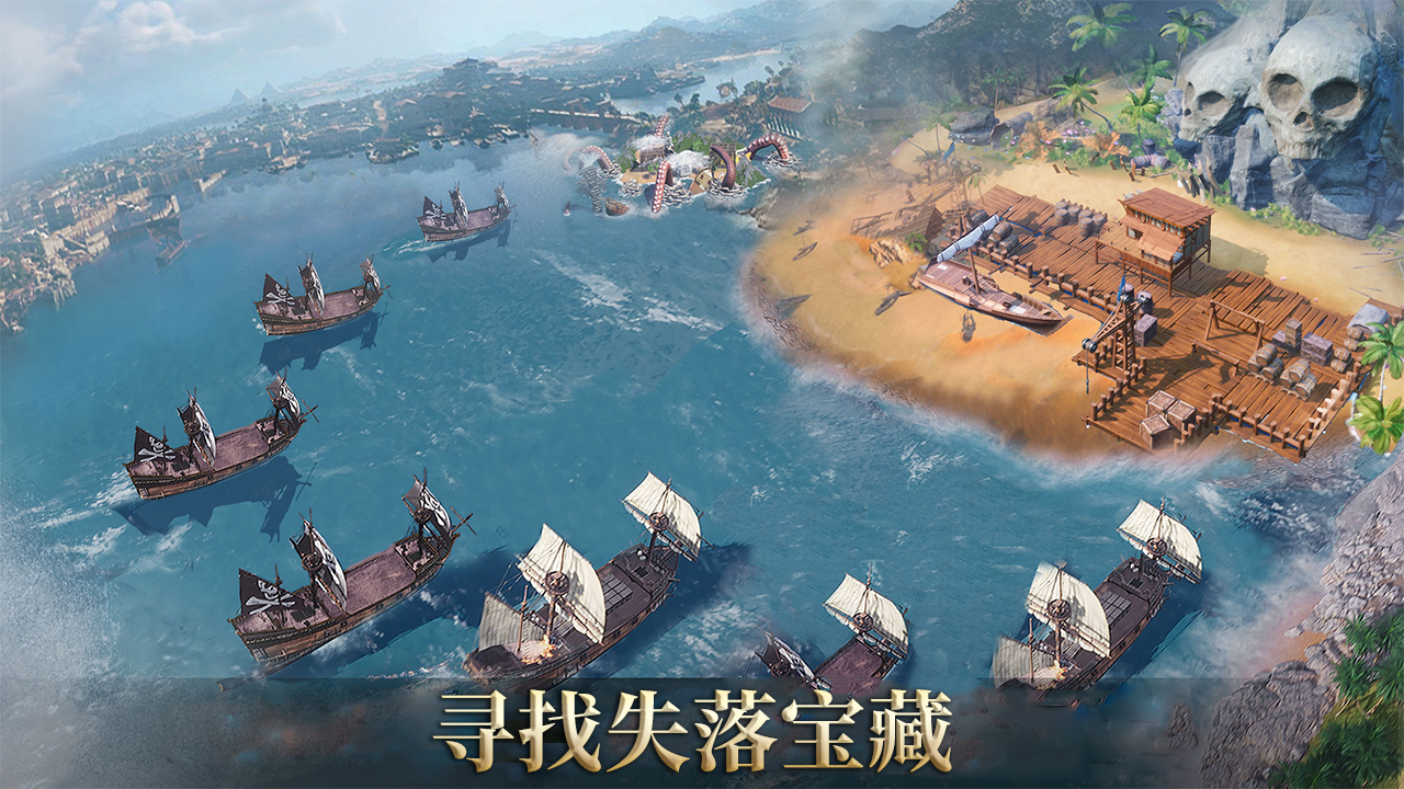 火器文明：失落岛游戏截图