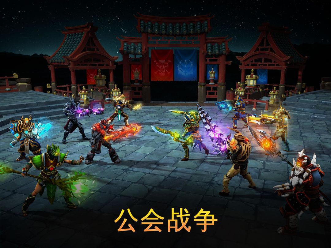 地牢猎人 5:动作角色扮演游戏游戏截图