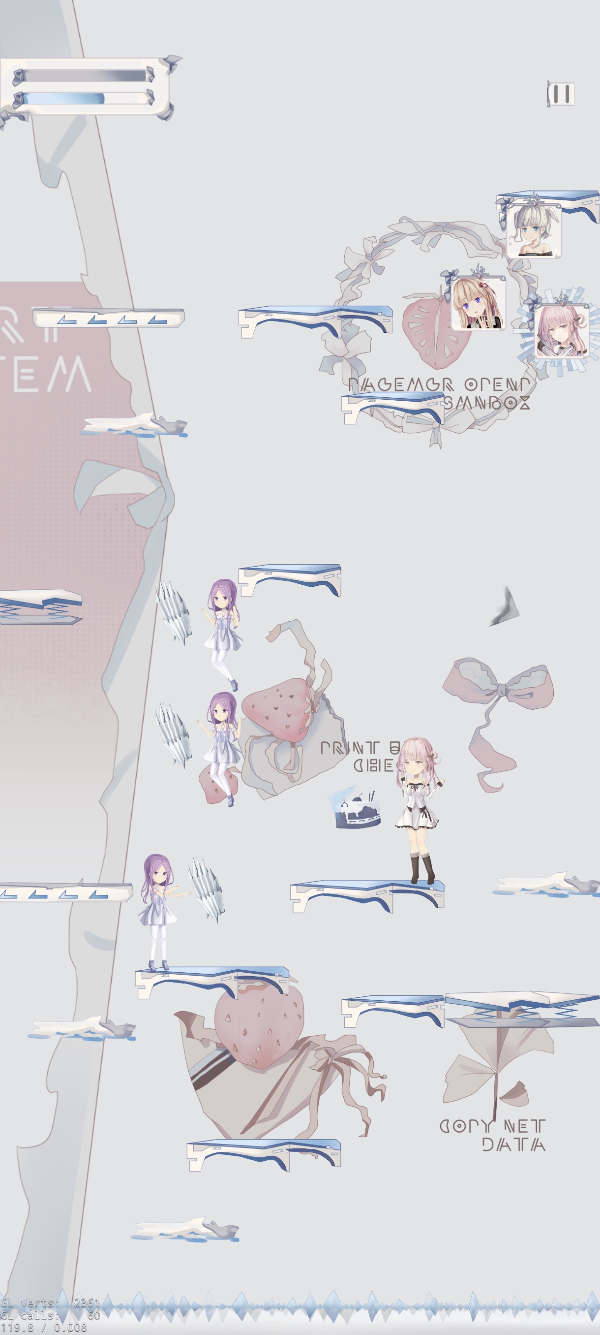 璃芯溯源游戏截图