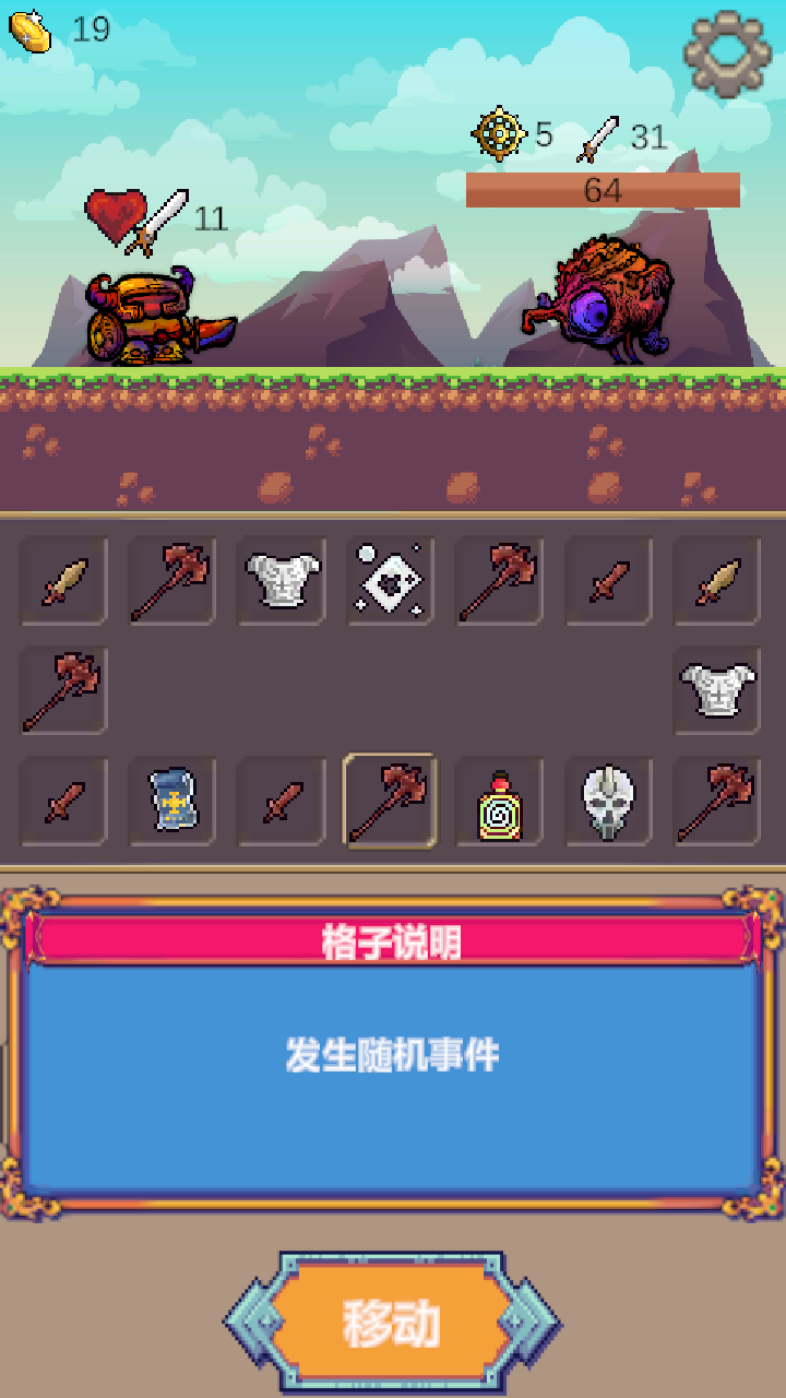 转盘勇者游戏截图