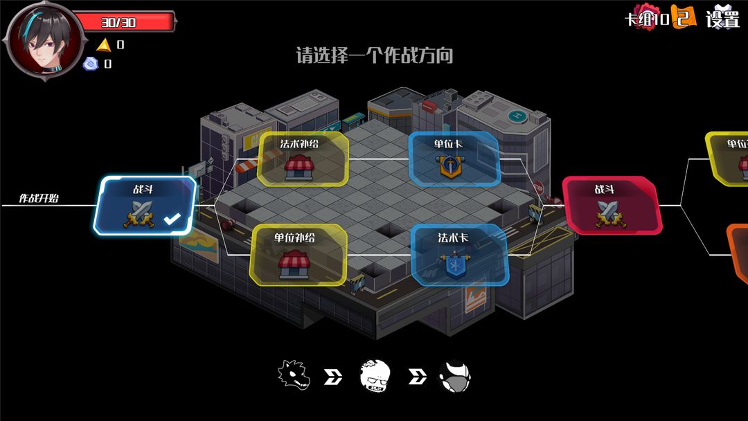 终末方舟游戏截图