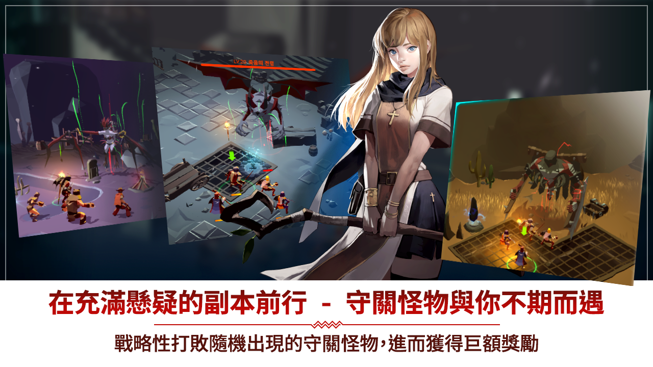 人或吸血鬼游戏截图