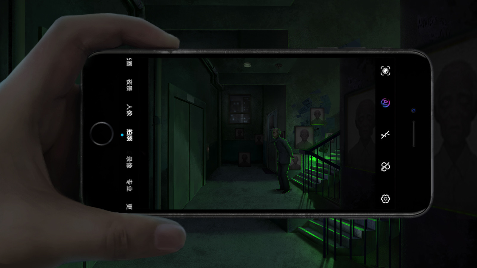 纸嫁衣游戏截图