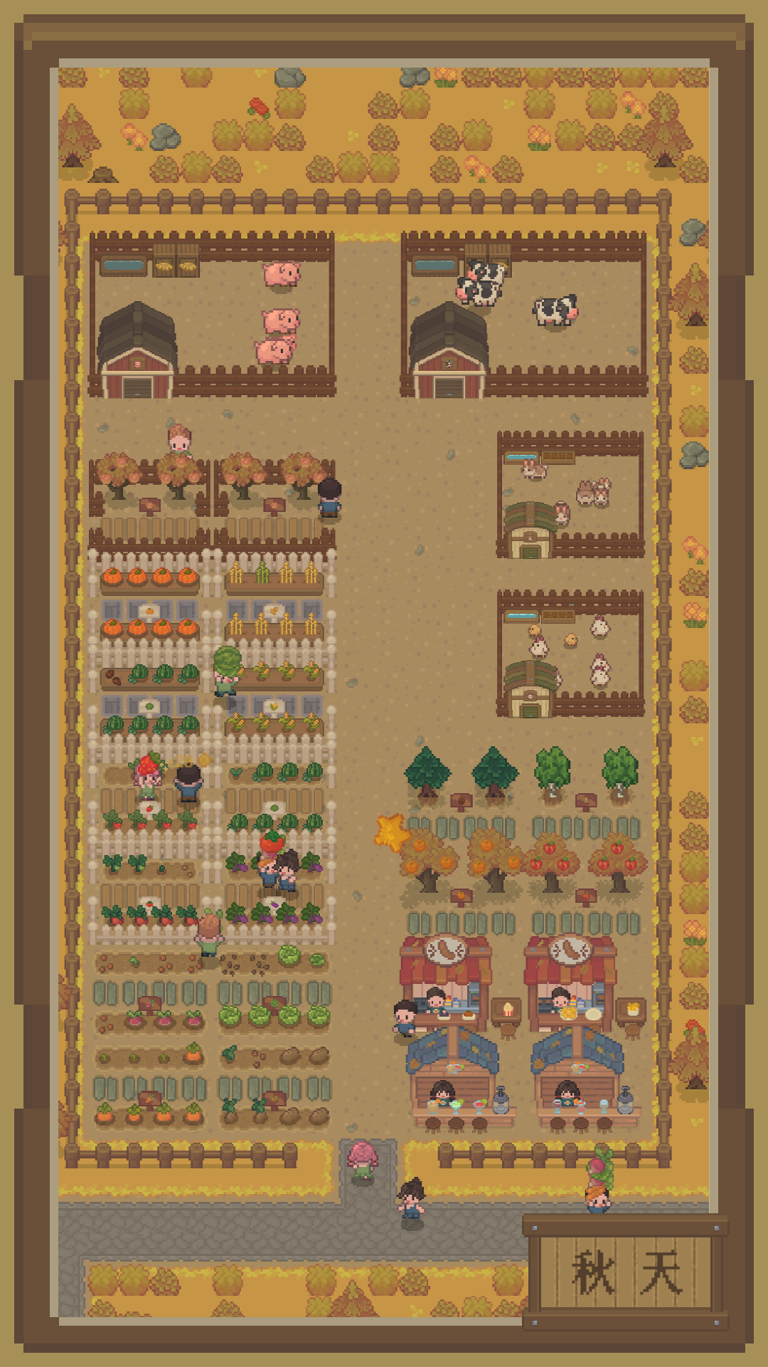 指尖农场游戏截图