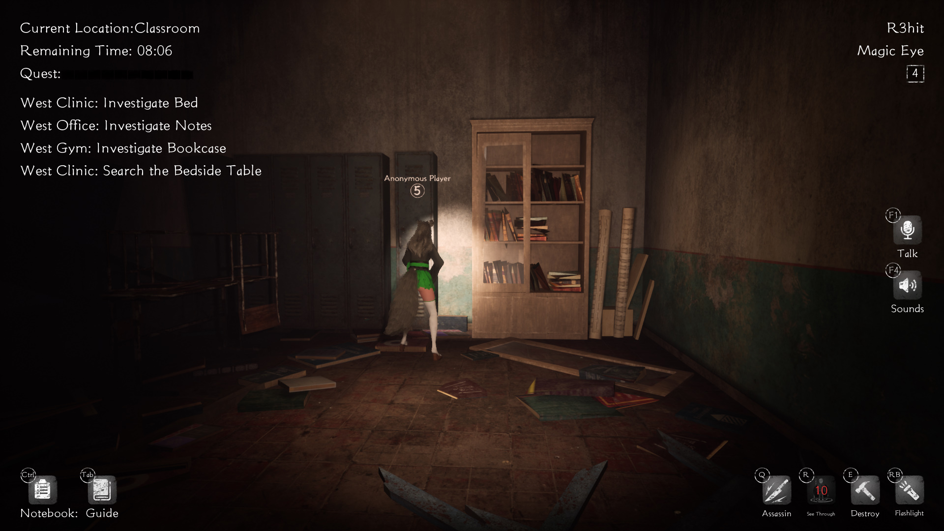 恐惧之间游戏截图