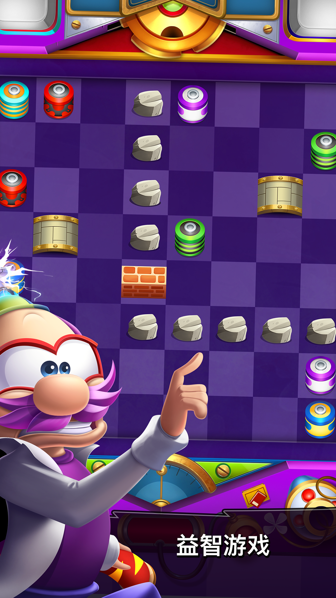 Tesla Tubes游戏截图