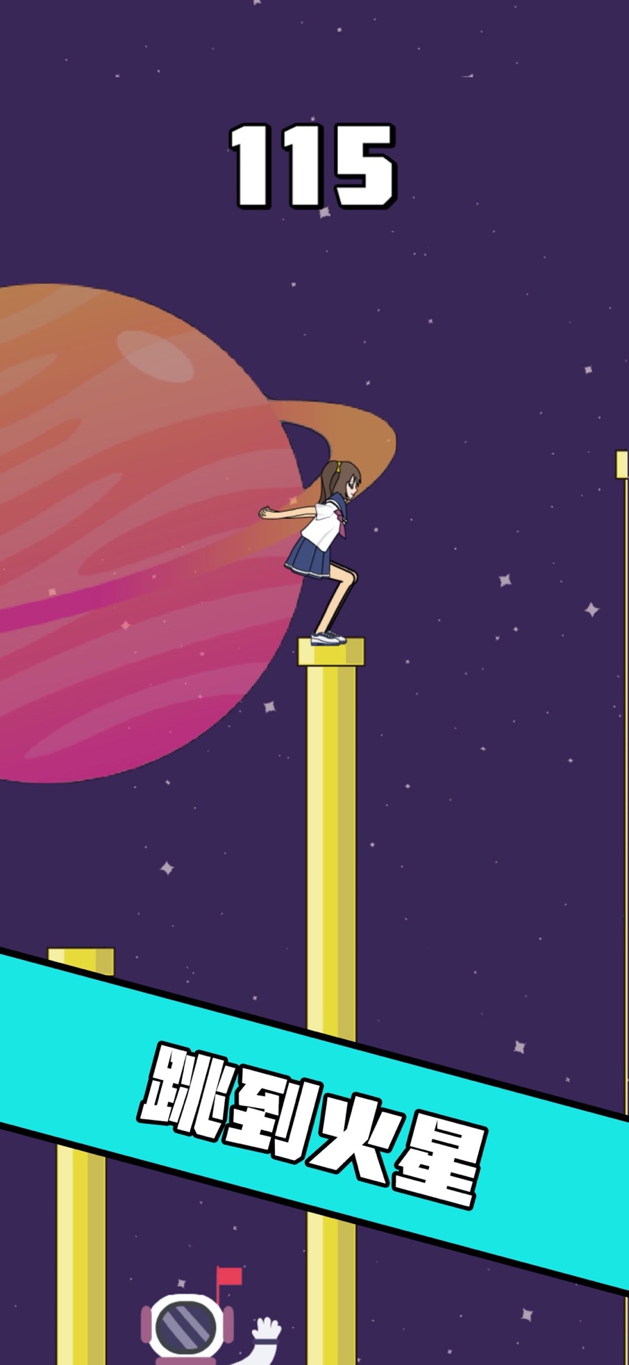 我跳的贼准游戏截图