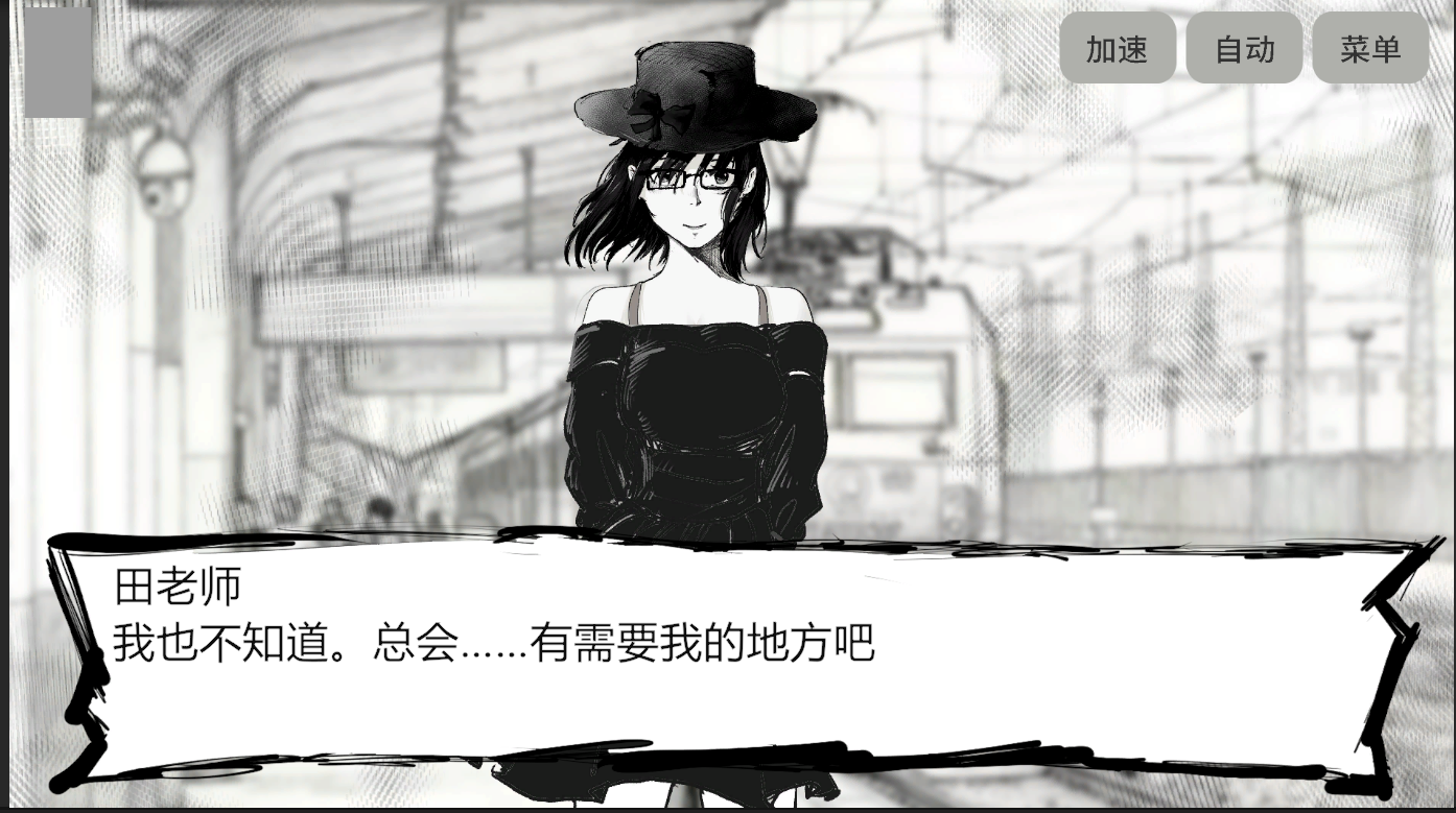 悬浮之境游戏截图