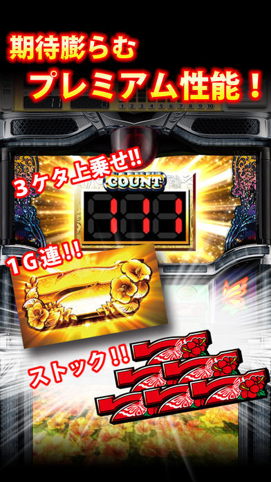 南国物語游戏截图