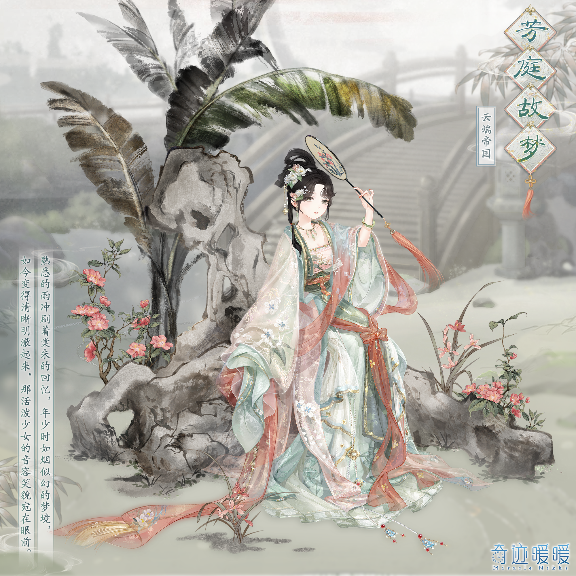 充值活动开启 全档位双倍重置