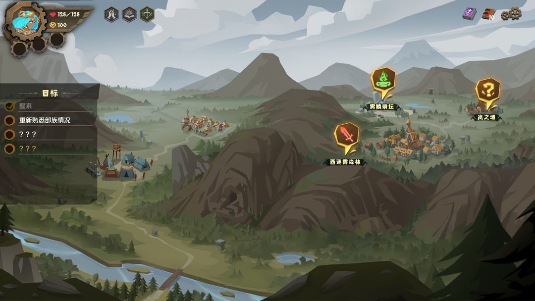 因狄斯的谎言游戏截图