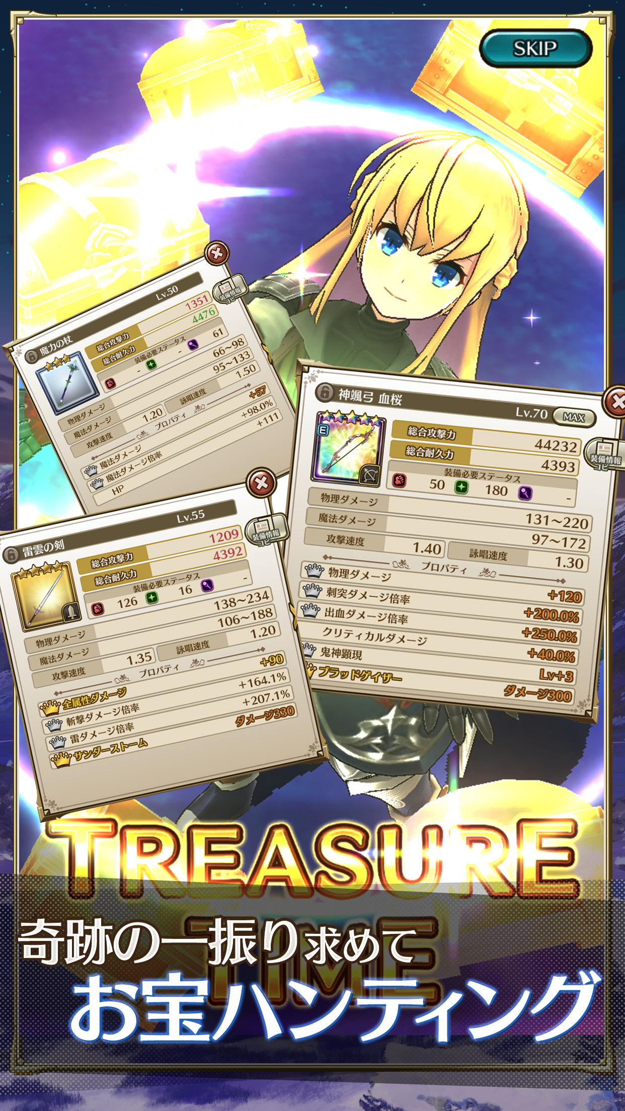 LAST IDEA游戏截图