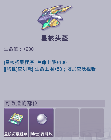 限时积分商店开启