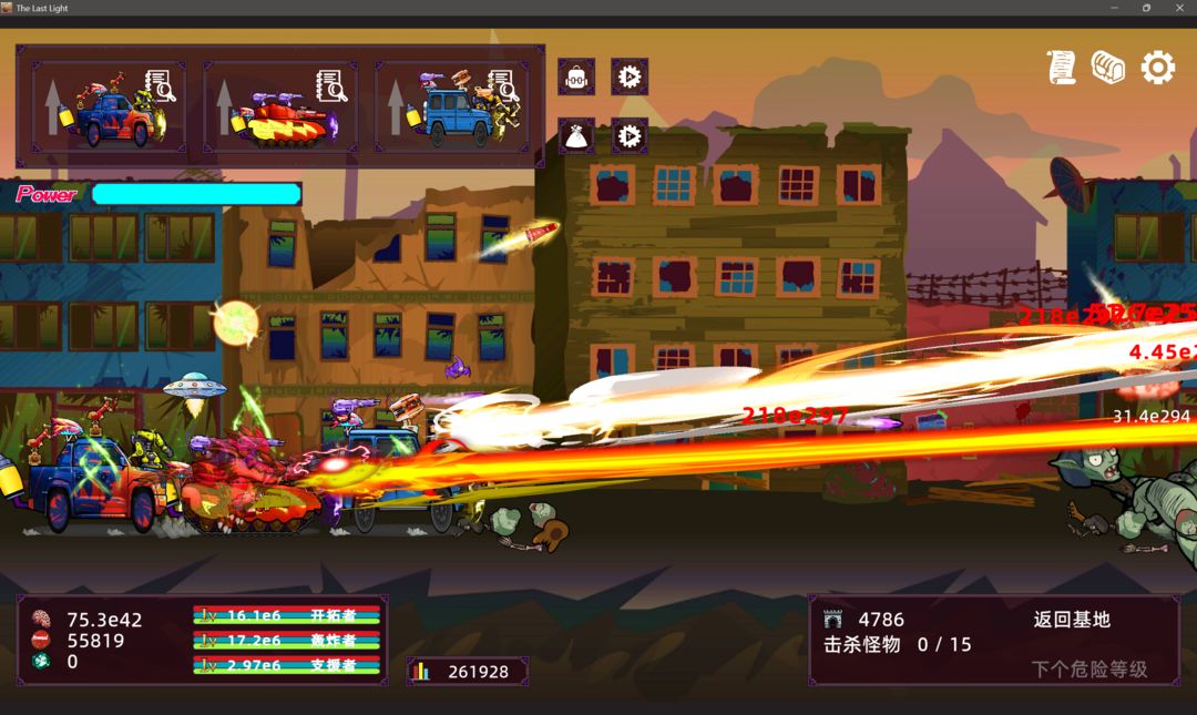 爆弹战车:放置点击游戏截图